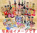 ミニ花火大会用セット　５万円【送料無料】